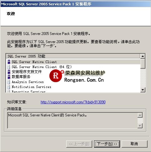 sql2005���ݿⰲװͼ��ָ��