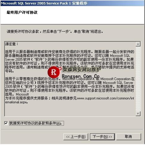 sql2005���ݿⰲװͼ��ָ��