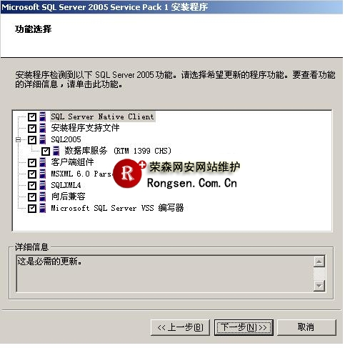 sql2005���ݿⰲװͼ��ָ��