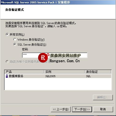 sql2005���ݿⰲװͼ��ָ��