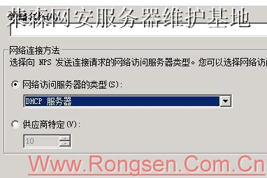 win2008��������ȫά��