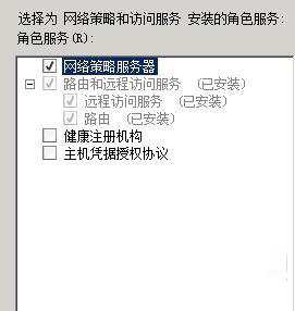 win2008��������ȫά��