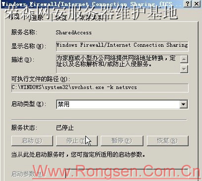 Win2003�VPN�������о���