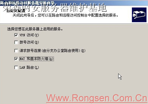 Win2003�VPN�������о���