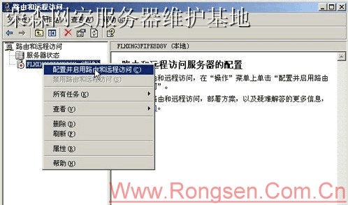 Win2003�VPN�������о���