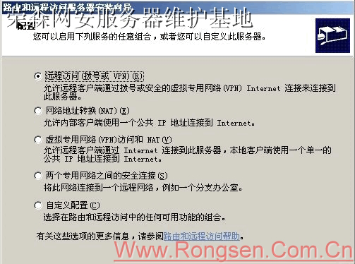 Win2003�VPN�������о���