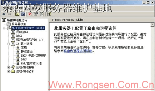 Win2003�VPN�������о���
