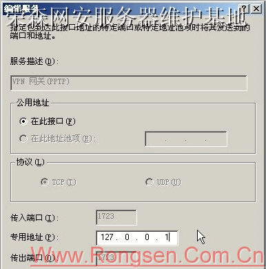 Win2003�VPN�������о���
