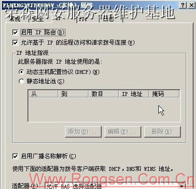 Win2003�VPN�������о���