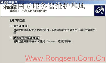 Win2003�VPN�������о���