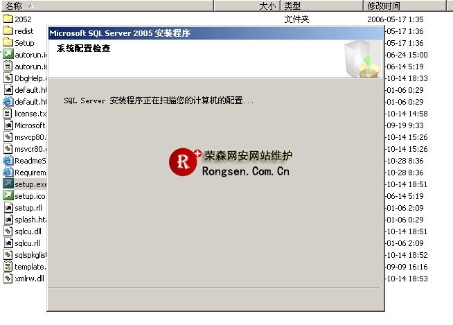 sql2005���ݿⰲװͼ��ָ��