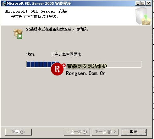 sql2005���ݿⰲװͼ��ָ��