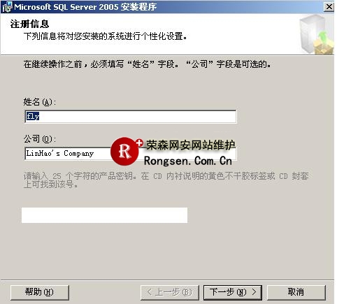 sql2005���ݿⰲװͼ��ָ��