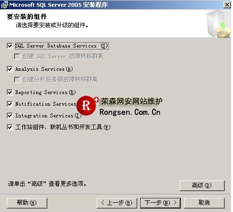 sql2005���ݿⰲװͼ��ָ��