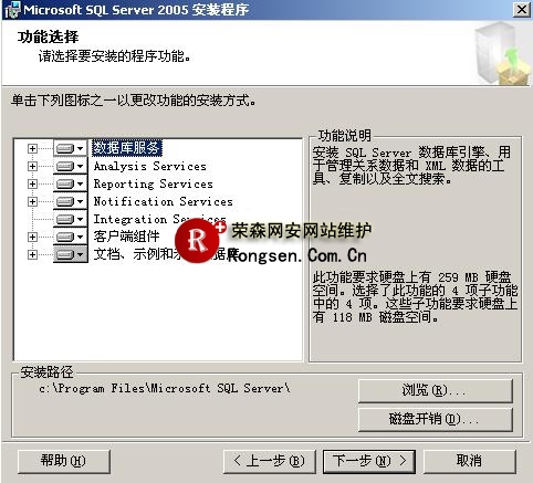 sql2005���ݿⰲװͼ��ָ��