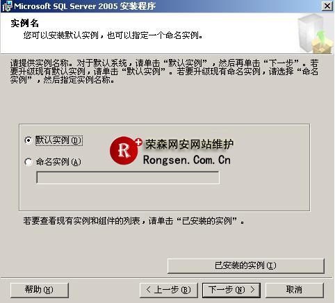 sql2005���ݿⰲװͼ��ָ��