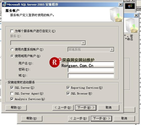 sql2005���ݿⰲװͼ��ָ��