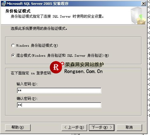 sql2005���ݿⰲװͼ��ָ��