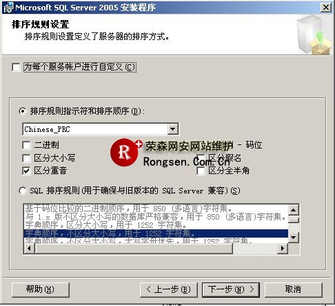 sql2005���ݿⰲװͼ��ָ��