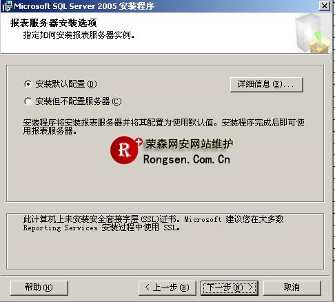 sql2005���ݿⰲװͼ��ָ��