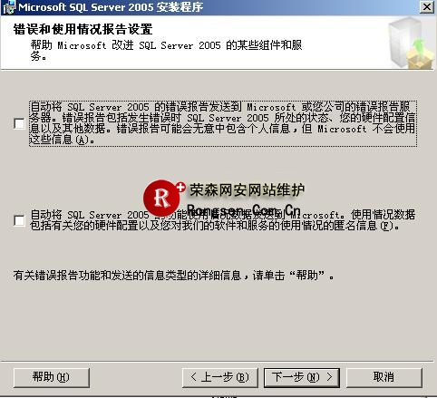 sql2005���ݿⰲװͼ��ָ��