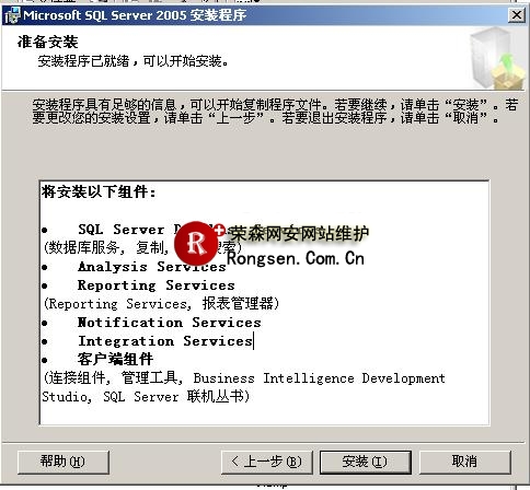 sql2005���ݿⰲװͼ��ָ��