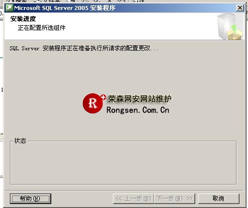 sql2005���ݿⰲװͼ��ָ��