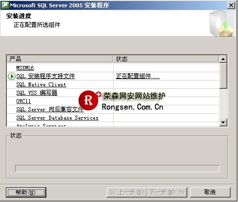 sql2005���ݿⰲװͼ��ָ��