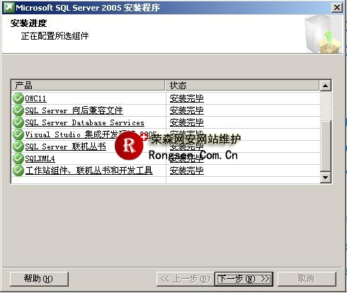 sql2005���ݿⰲװͼ��ָ��