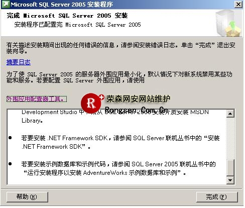 sql2005���ݿⰲװͼ��ָ��