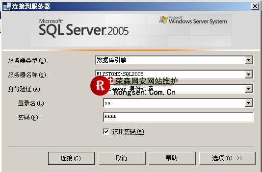 sql2005���ݿⰲװͼ��ָ��