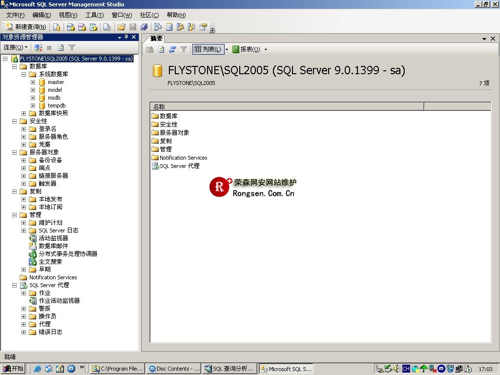 sql2005���ݿⰲװͼ��ָ��