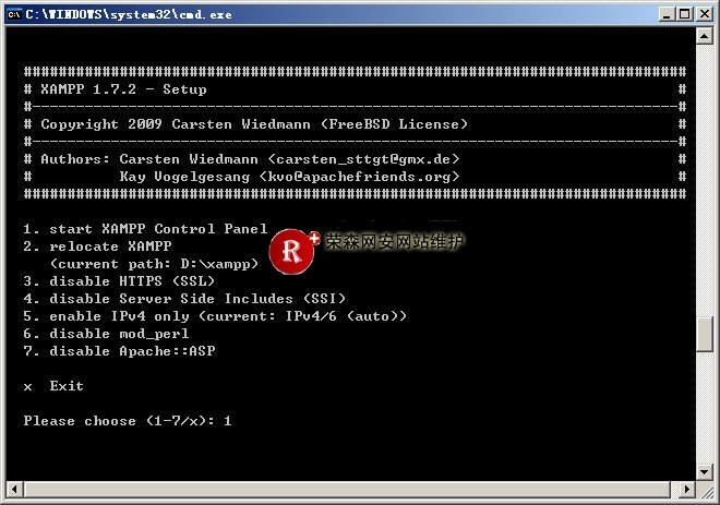 XAMPP��װ��ʹ��ͼ��̳�