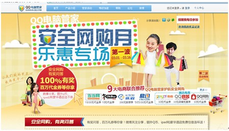 �Ŵ�ڿͷ��߻�������������ȫԤ������