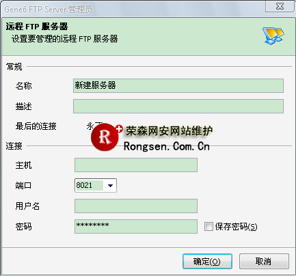 Gene6 FTP Server��������Ȩ��һ��ͨ