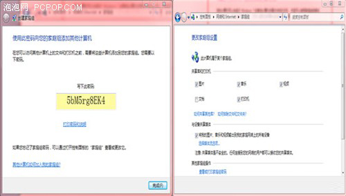 ����Windows7��ͥ��������ķ���