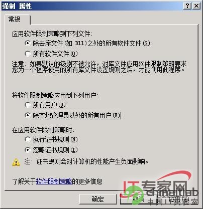 Win2008��ȫ����һ��ͨ