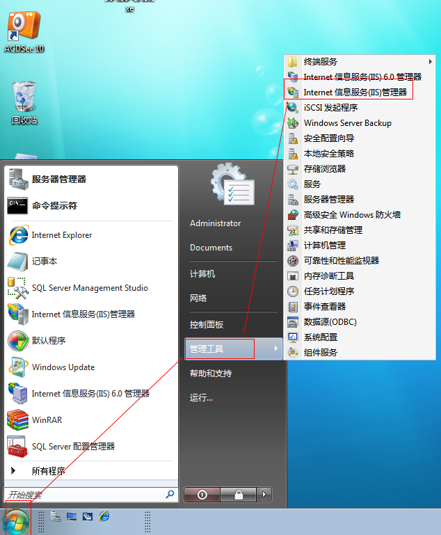Win2008����SQL2005�NET����ָ��