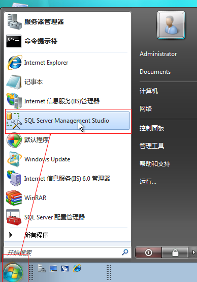 Win2008����SQL2005�NET����ָ��