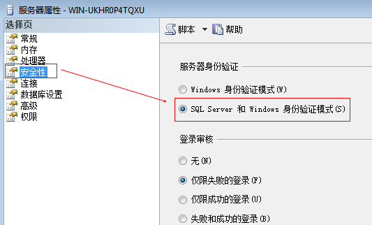 Win2008����SQL2005�NET����ָ��