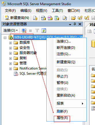 Win2008����SQL2005�NET����ָ��