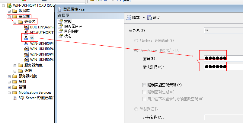 Win2008����SQL2005�NET����ָ��