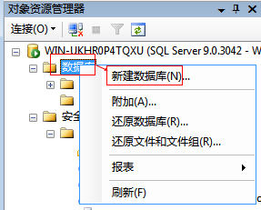 Win2008����SQL2005�NET����ָ��