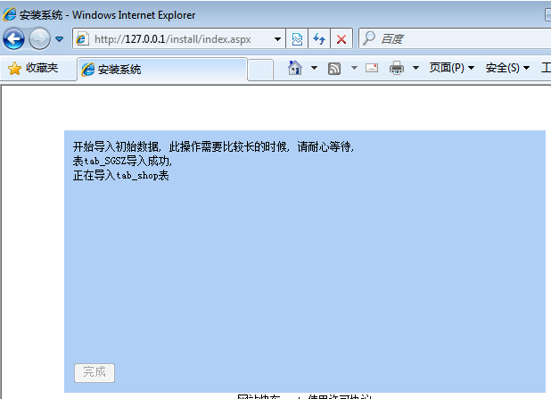 Win2008����SQL2005�NET����ָ��