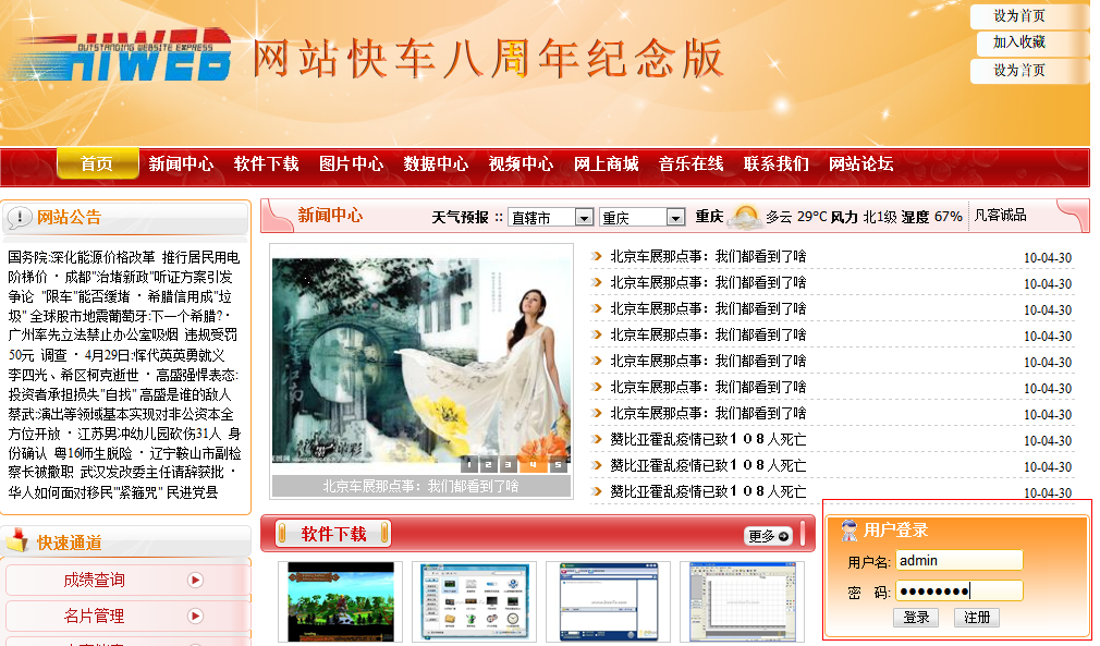 Win2008����SQL2005�NET����ָ��