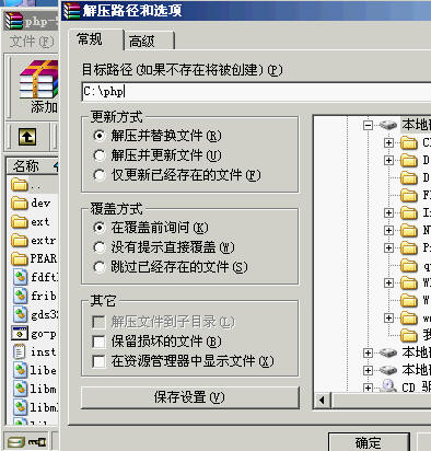 WIN2003������IIS��PHP5+MySQL5+ZendOptimizerͼ��̳�