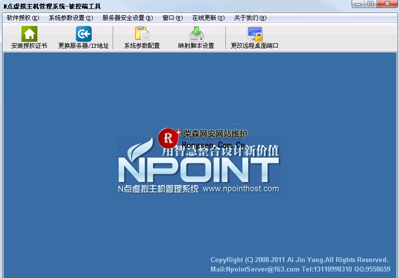 �ڿͷ�������֮N����ҵ����Ȩ��������ƪ