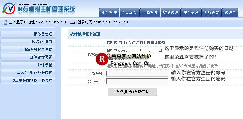 �ڿͷ�������֮N����ҵ����Ȩ��������ƪ