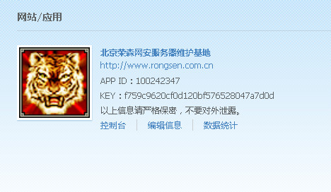 �ڿͷ�������֮N����ҵ��QQ�˺ŵ�¼��������ƪ