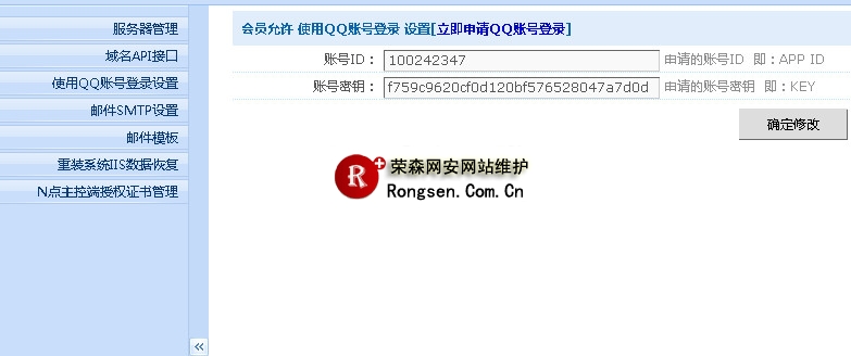 �ڿͷ�������֮N����ҵ��QQ�˺ŵ�¼��������ƪ